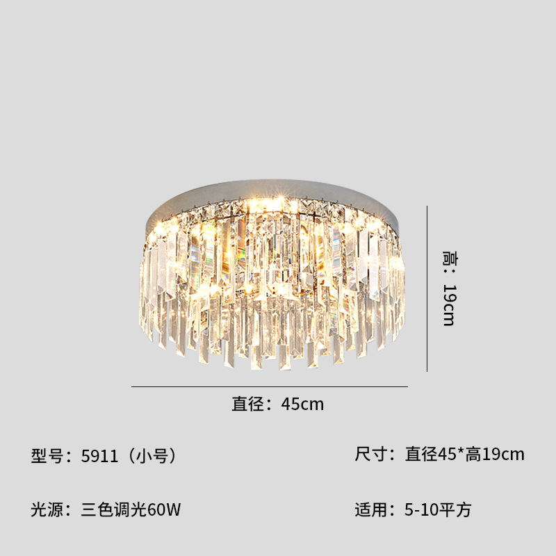 상단 섹션 45cm-60W 3 색 조명