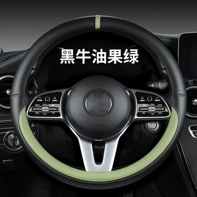 Steering wheel cover: Style, Simple Round Handle Cover - o-type-black-avocado-green-plastic-ring-38cm