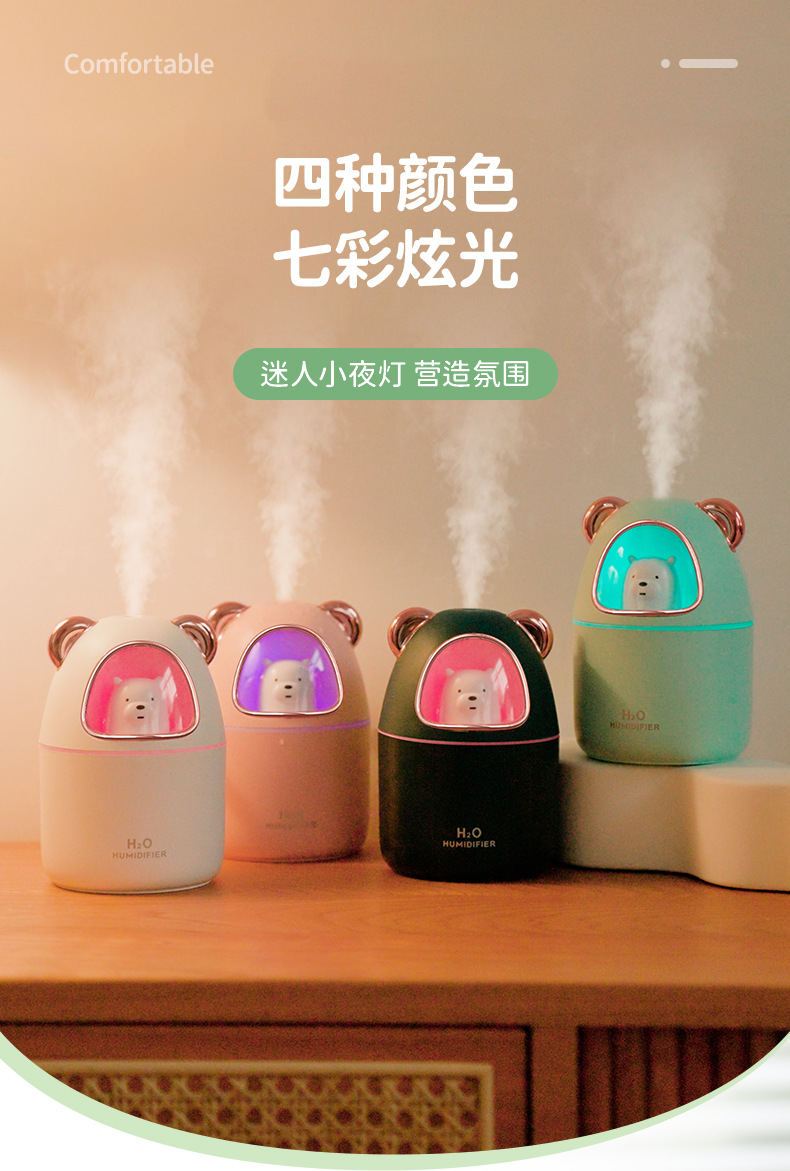 加湿器详情页 (10).jpg