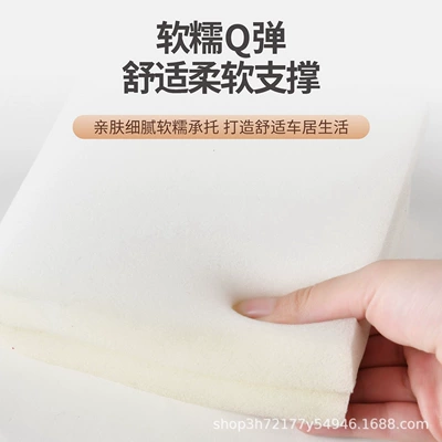Armrest box pad, Pad, Car Armrest Anti-Slip Mat
