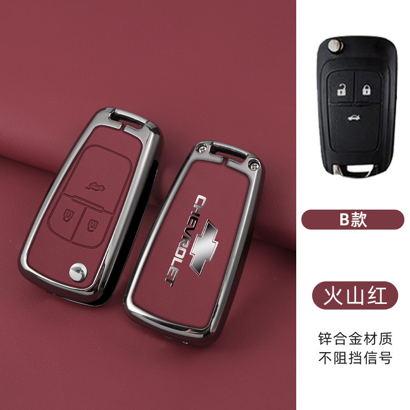 모델 B 접이식 3버튼(단일 쉘) 빨간색