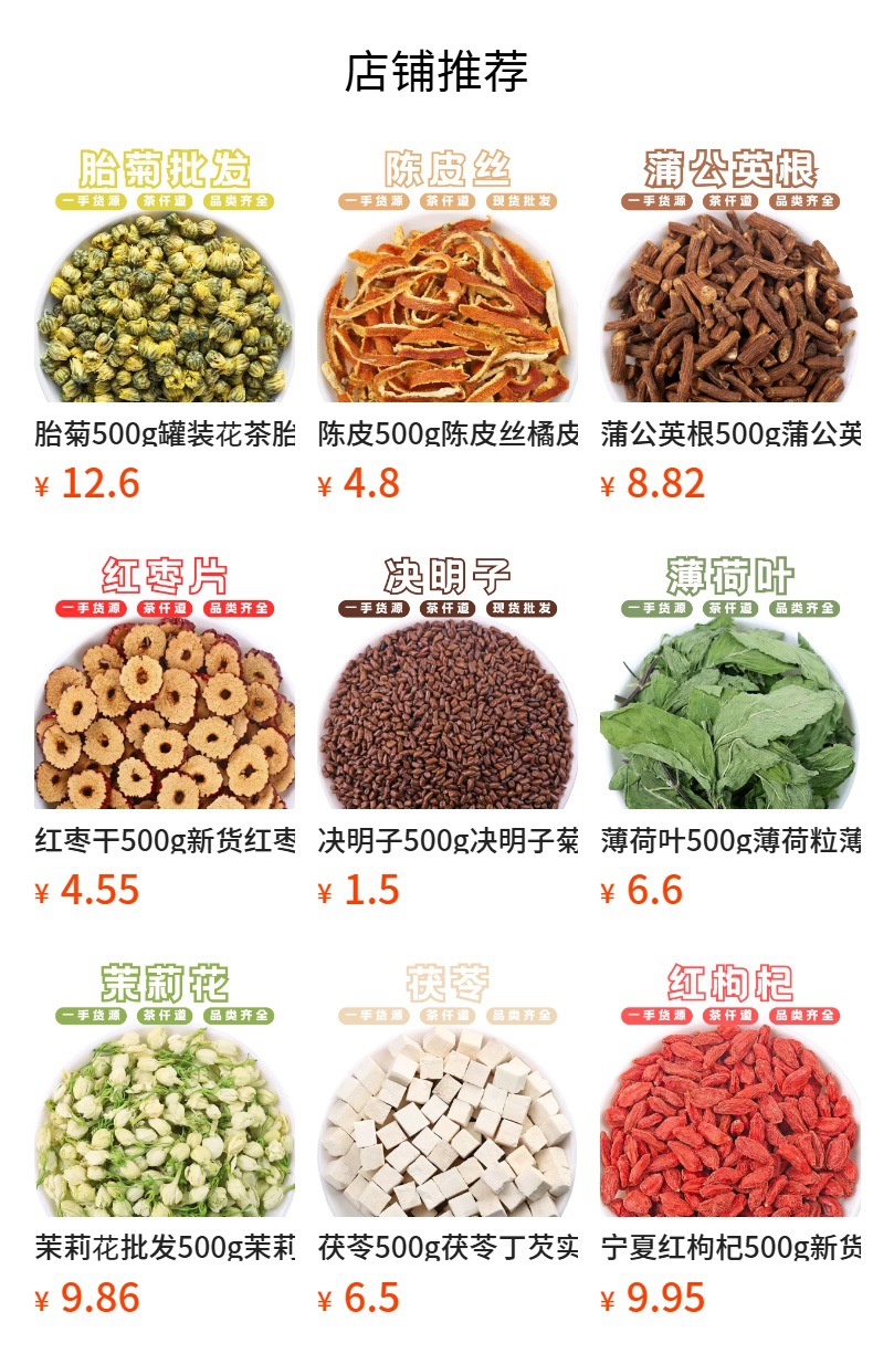 Lotus Leaf Tea He Ye 500g Dried Folium Nelumbinis Herbal Infusion for Daily Brewing details