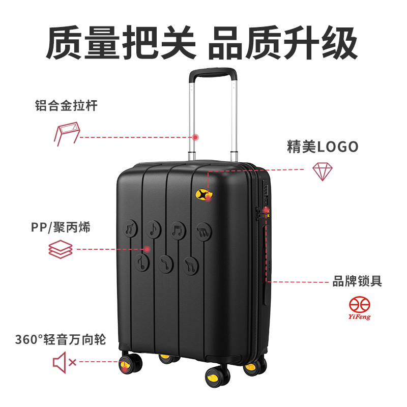 Vali kéo PP siêu nhẹ dung tích lớn, thiết kế họa tiết nốt nhạc thời trang, size cabin 20 inch — Hộp đựng xe đẩy Mango Bird Cherry Powder