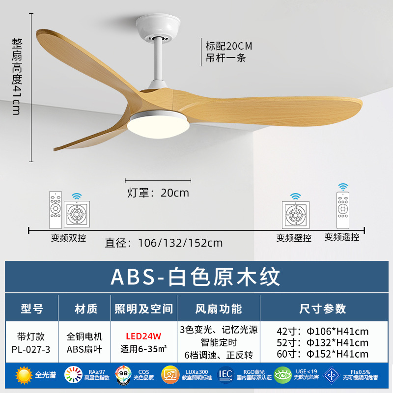 风扇灯2025款中山灯具吊扇客厅餐厅卧室复古吊扇灯变频静音风扇灯|undefined