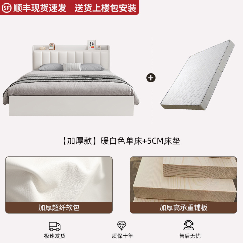 床实木简约现代家用奶油风1.5单人床出租房用1.8榻榻米储物双人床|undefined