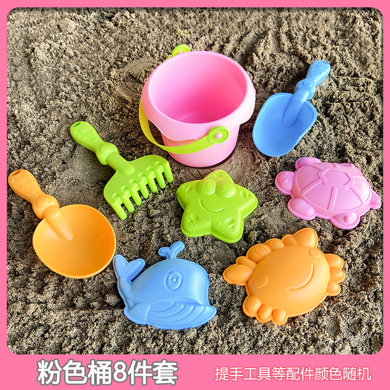 粉色8件套（1桶3工具4模具）