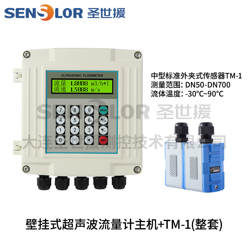 [핫 세일] 호스트 + TM-1 (완전한 세트)