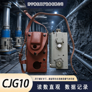 CJG10D��W�ߙz�x �Y���D��CJG100��yʽ��W����y����