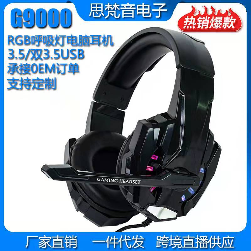 G9000 equipo de deportes electrónicos juego auricular luminoso Wired Live Auriculares auriculares fabricante auriculares