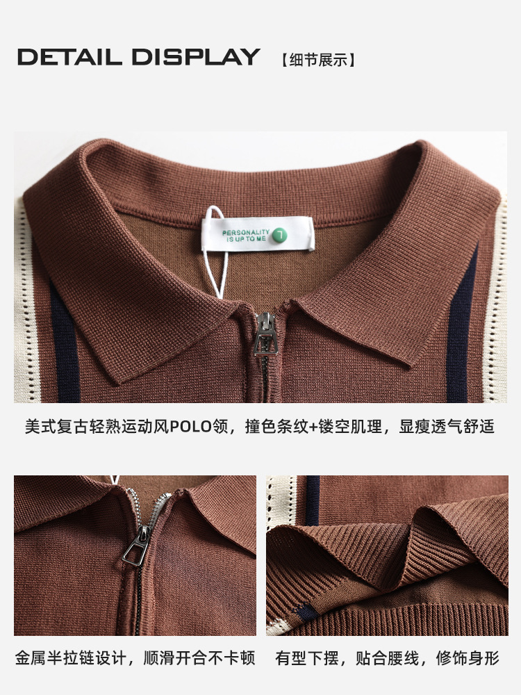 Verano de alta calidad semi-cremallera jersey polo de hielo para hombre limpio ajuste ligero viento de contraste chaqueta rayada para hombre image 4