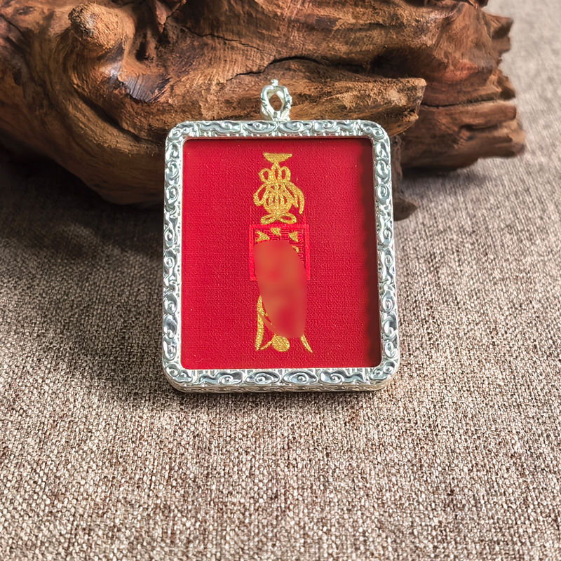 龙虎山发货 手绘唐卡道系道家紫薇赵公明财库吊坠偏黄金色卡贴|undefined