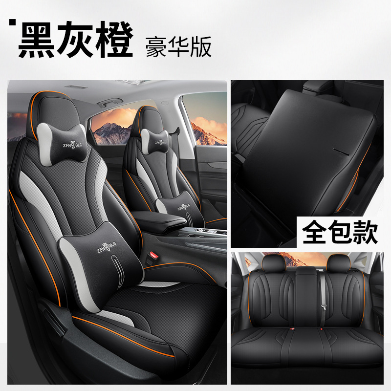 L Perforated Leather | Geely Modelə uyğun (Original) oturacaq örtükləri - black-grey-orange-full-cover-deluxe-version-binyue-l