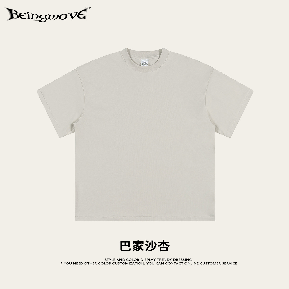 2025 primavera y verano marca de moda americana deportes sueltos adolescentes ocio manga corta Solona camiseta fresca de color sólido hombre