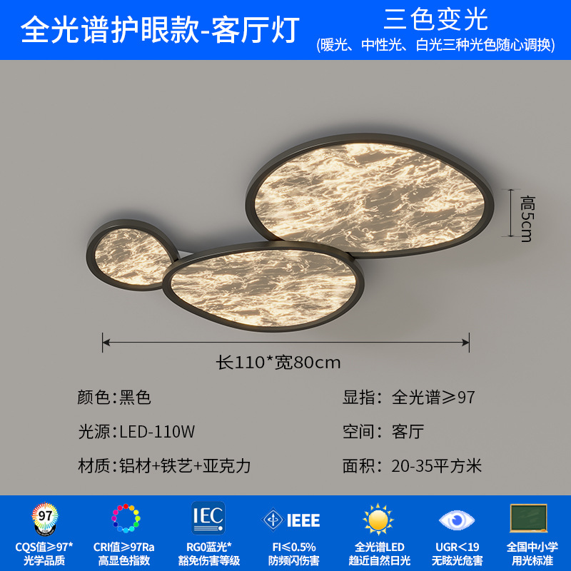 Iluminación principal de la habitación de nubes de techo de niebla italiana, simple y moderna, atmósfera de alto nivel, sensación de reclinar en toda la casa, protección de los ojos de la montaña.