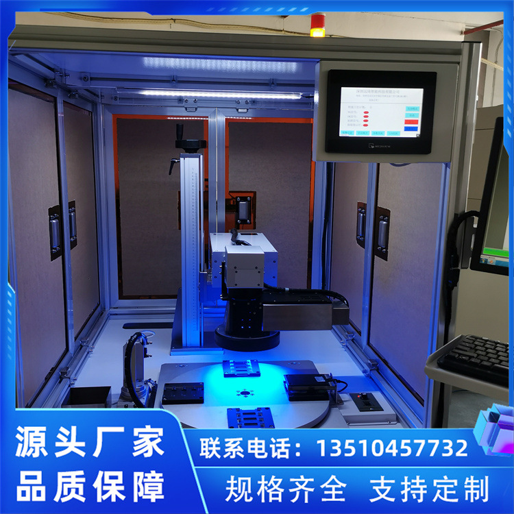 YQM-J50激光标识机器 数字化精度和控制 准确性高 运转灵活