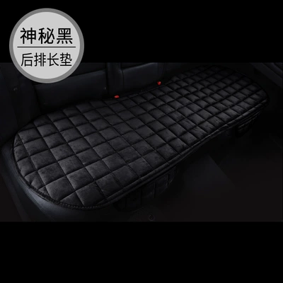 Square Non-Slip Warm Small Three-Piece Set | Wool pad - mysterious-black-rear-three-seater