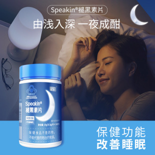 Xinxi Health Product OEM Custom Melatonin таблетки функция здоровья здоровья улучшает бессонницу сна, посвященную сна