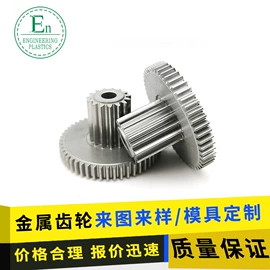 工农业塑料;塑料模;注塑加工