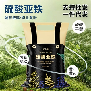 硫酸亚铁花肥料喜酸植物栀子花茶花杜鹃花桂花水溶肥防黄叶家用肥