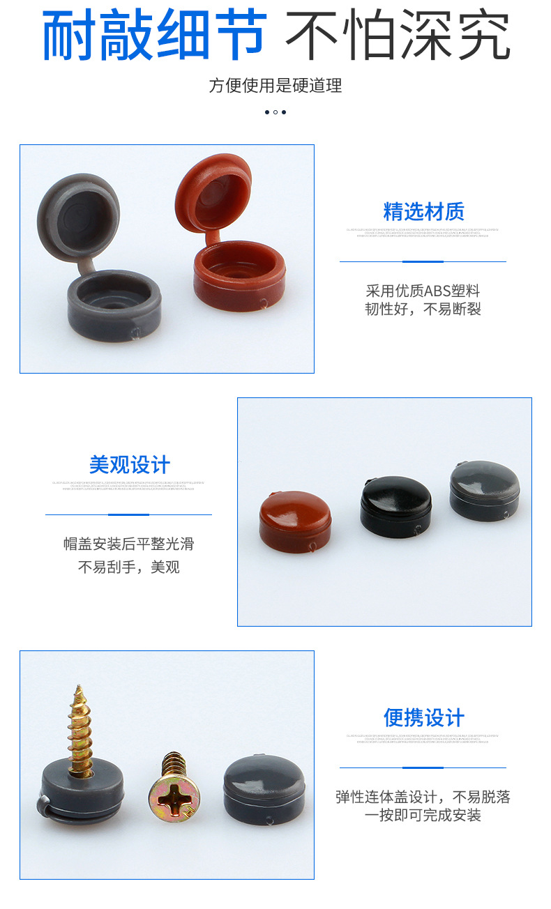 Details page_08.jpg