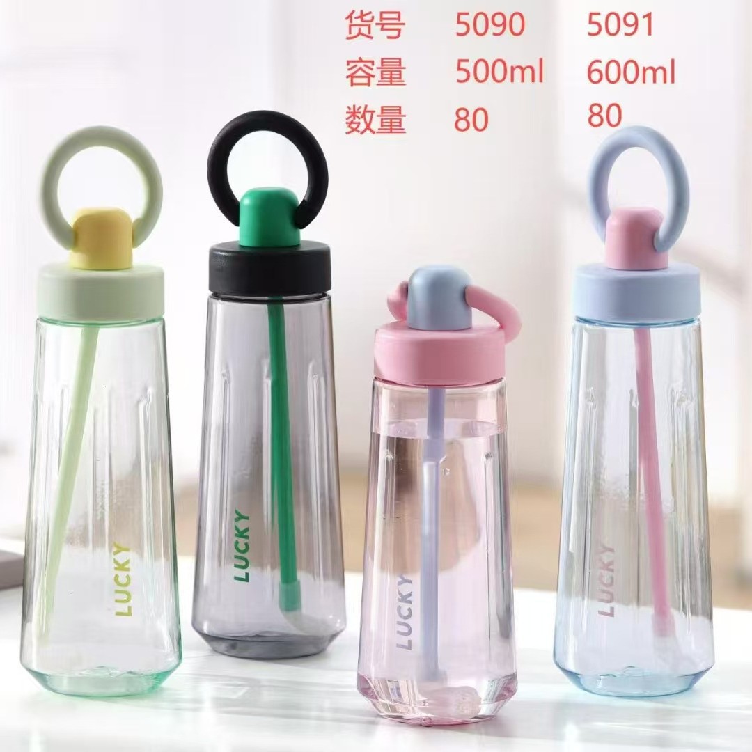 Baijia nueva taza de agua de anillo, hermosa taza de agua portátil de 600ml, nueva taza de paja de plástico