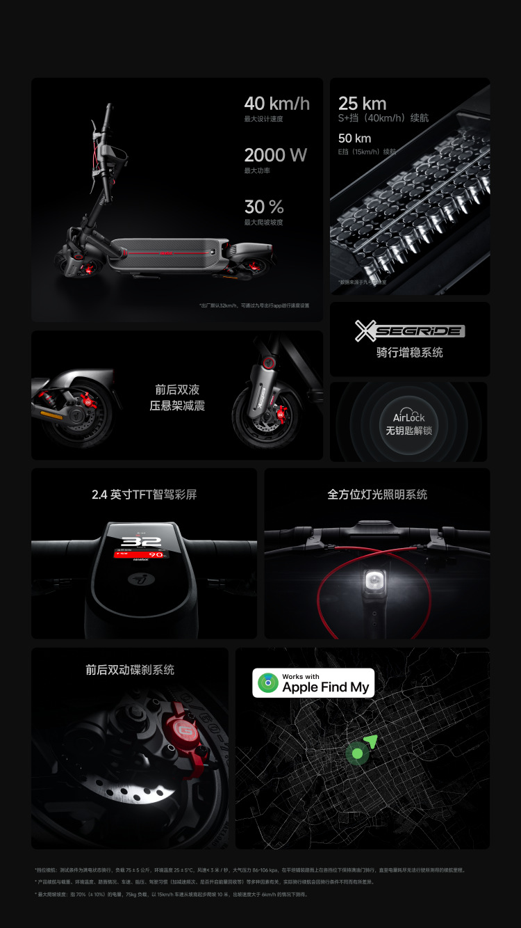 No.9 Scooter Max G3 Long-Range Foldable Shock-Absorbing Off-Road Two-Wheeled Mobility Vehicle