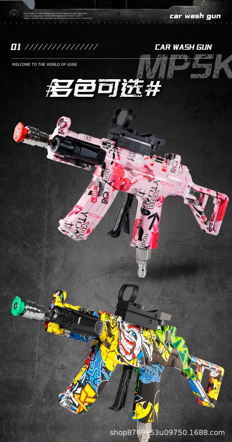Speedway Mini Ump45 New Model Car Wash Simulation Water Gun Car Wash Machine Full Set Internet Celebrity High-Pressure Car Wash Machine Spray Gun