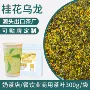 泡茶商用乌龙原料乌龙茶
