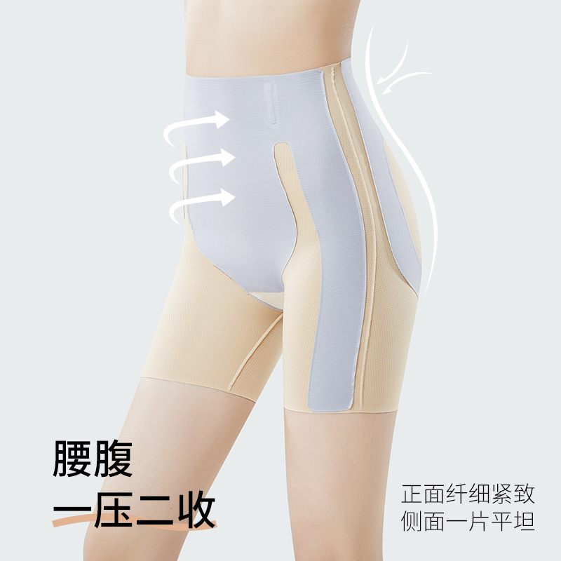 내 근육 좋은 제품 * 원활한 높은 허리 산후 강한 배꼽 웨딩 원피스 형성하는 행운면 배꼽 엉덩이 바지