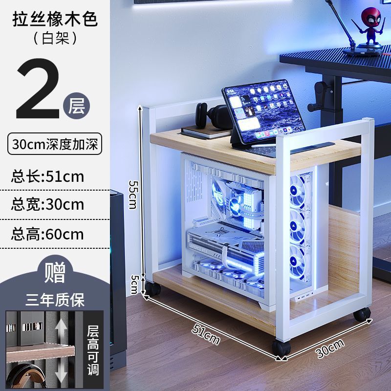 电脑主机托架置物架洞洞板台式机箱放置柜移动小推车收纳储物架子|undefined