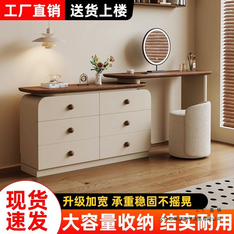 中古升级梳妆台收纳柜一体奶油简约斗柜卧室床尾柜复古化妆桌储物