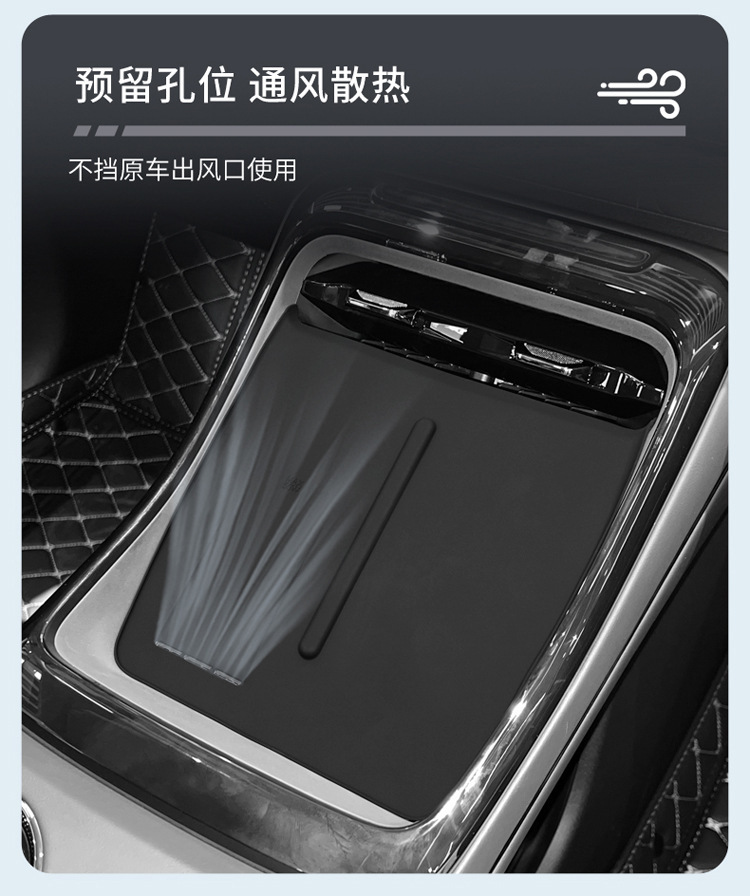 Suitable for 24-25 Models of the Second Generation Gac Aion V Tyrannosaurus Silicone Wireless Charging Pad, Central Control Protection Anti-Slip Mat
