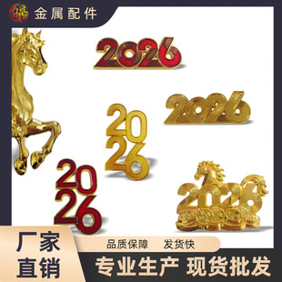 ����2026ľ���NƬ�c���¿���R��������R�����X�����\�X�Ͻ�����