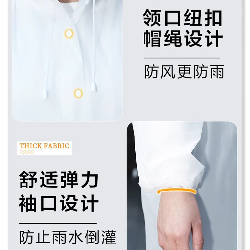 雨衣EVA长款身连体非一次性一体式便携成人加厚雨披防雨男女通用|undefined