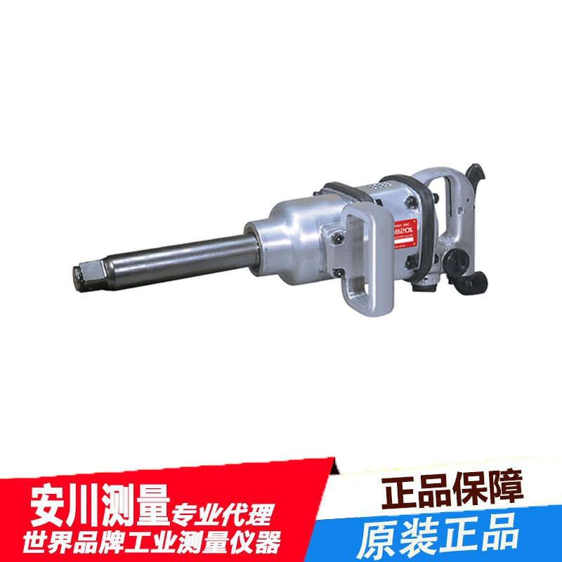 日本原装进口SHINANO INC信浓25.4mm方形冲击扳手SI-3820L