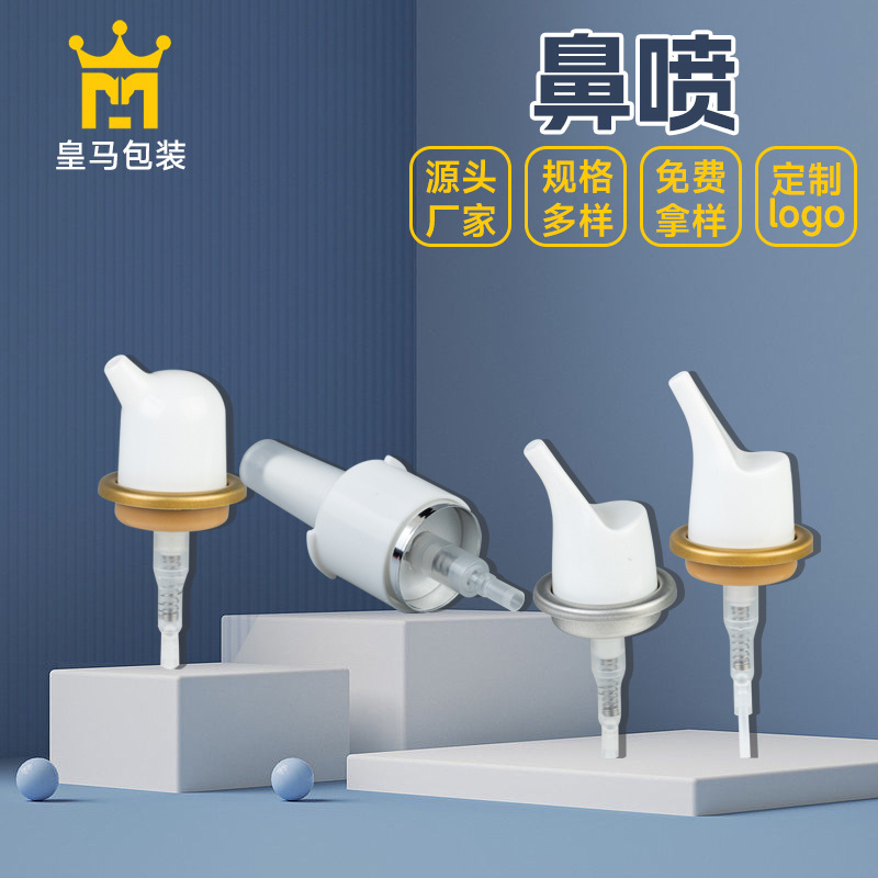 Manufacturer Customized Processing Nasal Spray Sea Salt Water Nasal Spray Nasal Washer Nasal Spray Bottle Nasal Spray Nozzle Nasal Spray Pump