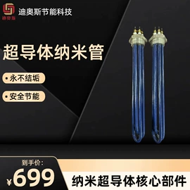 其他节能设备;锅炉配附件;其它工业锅炉