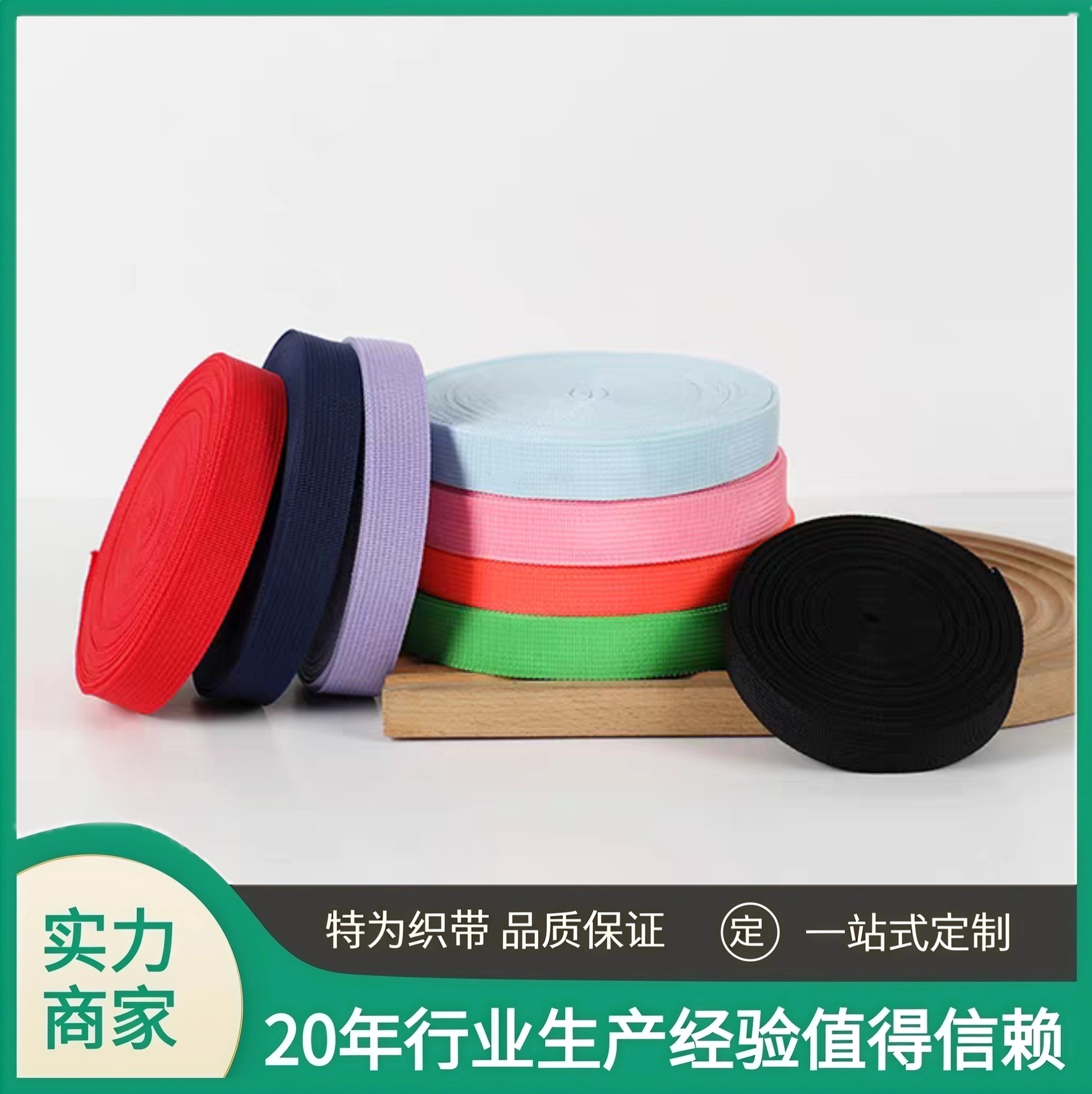 源头厂家 SP线宽扁裤腰松紧带 50mm沙发强力绑带 批发 定制加工