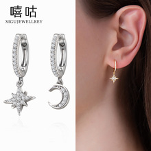 嘻咕E1522 S925银气质清新不对称芒星月亮耳环女简约小众设计耳扣