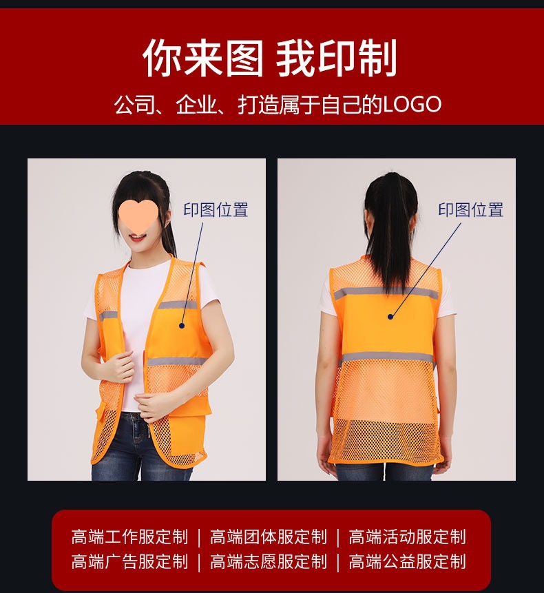 Verano gran malla ventilada chaleco reflectante chaleco grupo de voluntarios ropa de construcción fluorescente ropa fija