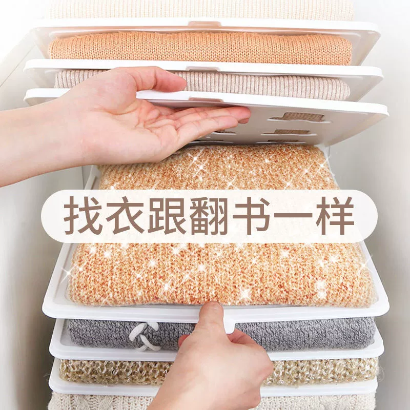 Ленивое хранение в гардеробе Быстрая складка одежды Доска для одежды Стеллаж для хранения против морщин Простая складная Одежда Артефакт
