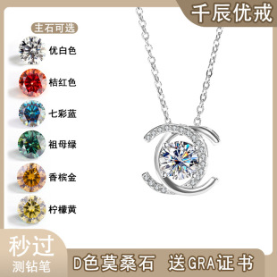 S925 Sterling Silver Double C Small Fragrant Home Necklace Mosan Diamond Pendant Single Diamond Simple Light Luxury All-match Clavicle Chain for Hair