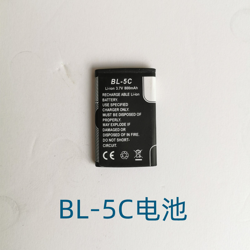 18650リチウム電池保護板付き3.7v/4.2v大容量強光懐中電灯ファン充電BL-5C|undefined