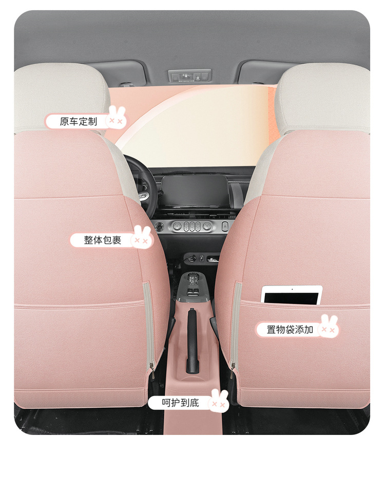 Waxy corn Lumin linen car seat cushion fully surrounded by cotton and linen seat cover cartoon cute goddess four seasons seat cover