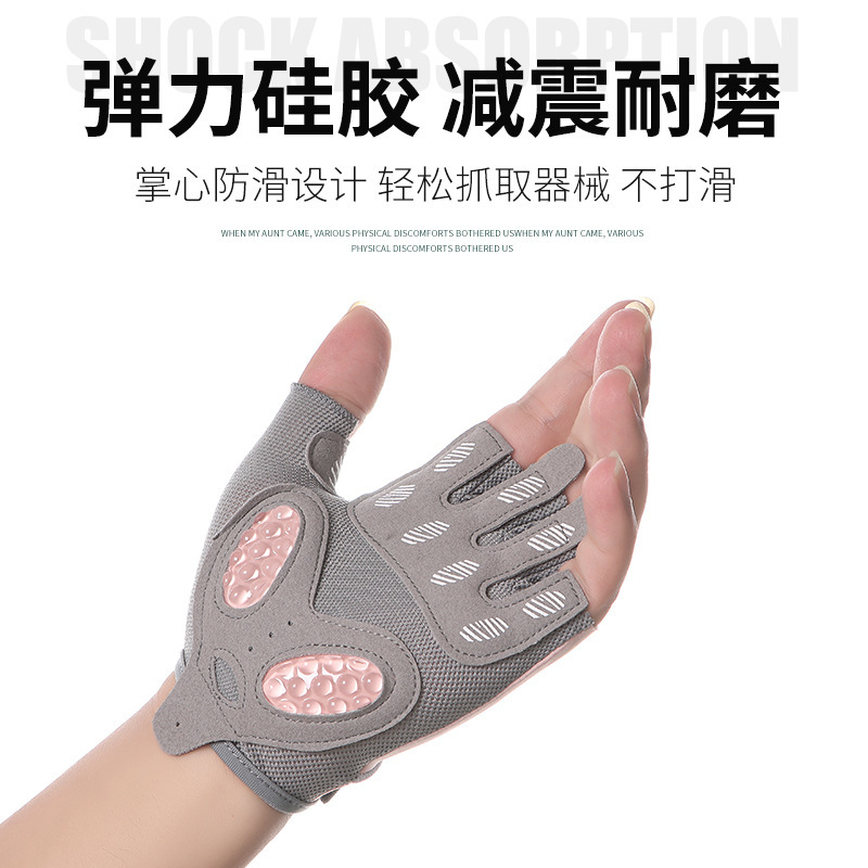 フィットネス女性の半分の指の手袋の滑り止め運動の耐摩耗性のエアマットの柔らかい壺の鈴の氷の糸の通気性のヨガの繭の訓練の騎乗を防ぎます。|undefined