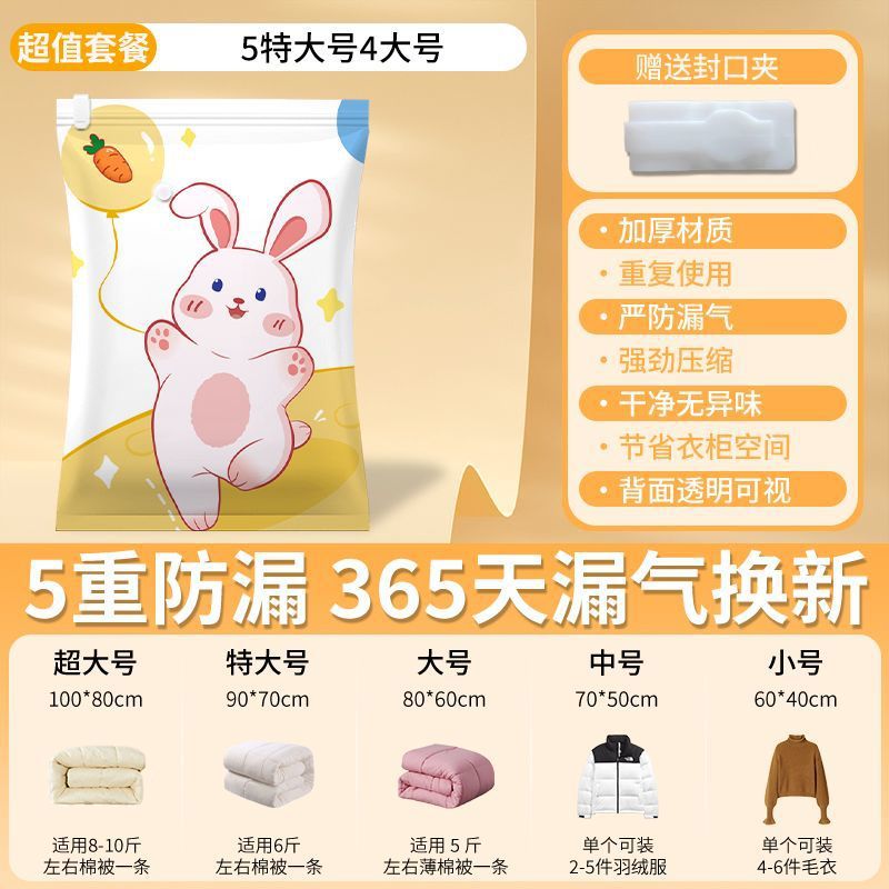 펌프 세트 없음 [특대형 5개, 대형 4개]