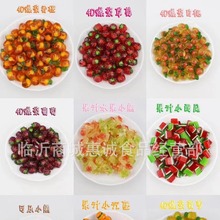 ���{ܛ��ɢ�b5��һ�� 4D�A�ı��{ܛ�����wˮ������ܛ�ǻ��ˮ��ζ