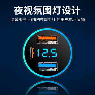 Charging Car Charger PD Three-Port Flash: Mobil şarj cihazları