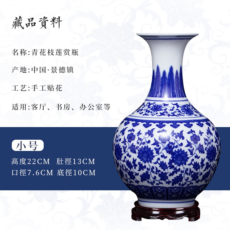 파란색과 흰색의 작은 꽃병(받침 포함)