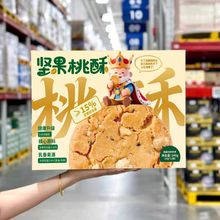 �Թ�����240g���y��ʽ���c��ʽ���c�k���ҽ�����e��ʳ�������b